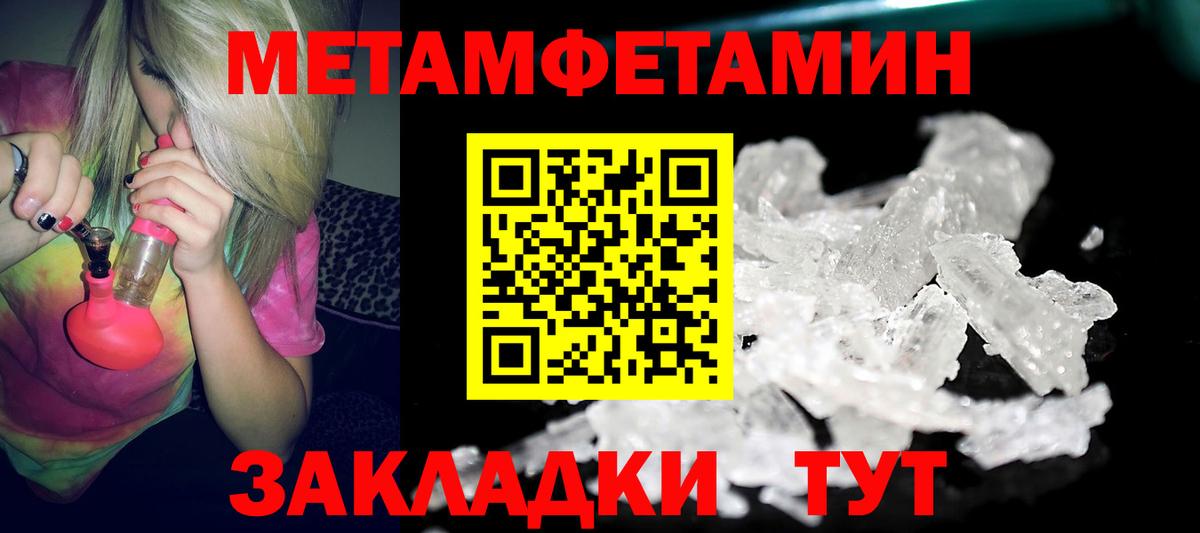 АМФ VHQ Балтийск