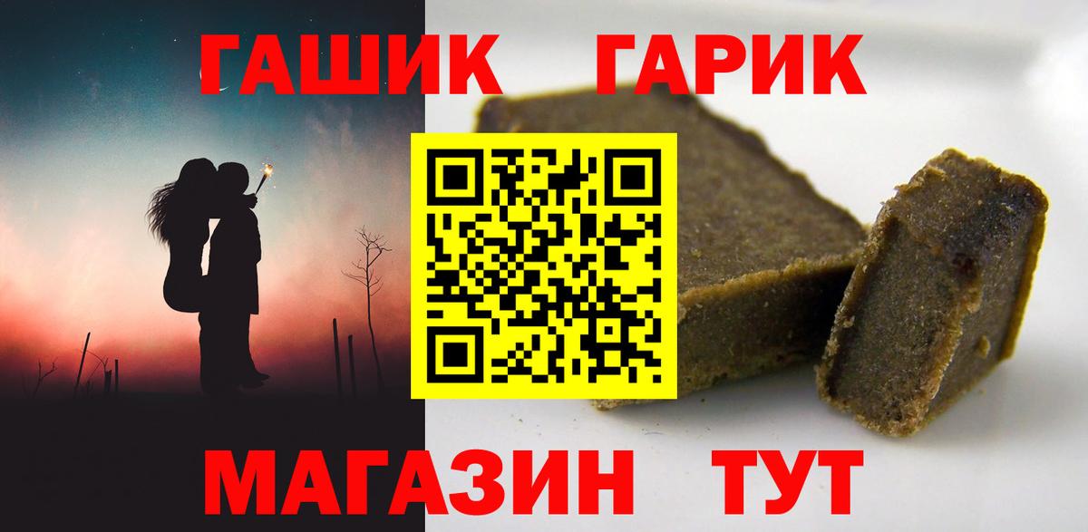 ГАШИШ Изолятор Балтийск