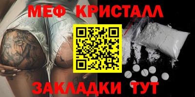 марихуана Комсомольск-на-Амуре