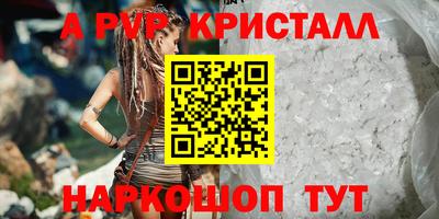 COCAINE Коммунар