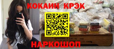 мескалин Краснознаменск