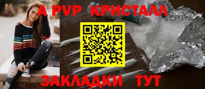 мескалин Краснознаменск