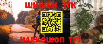 мяу мяу мука Краснокаменск
