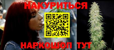 марихуана Комсомольск-на-Амуре