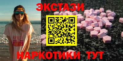 мяу мяу мука Краснокаменск