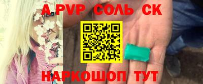мескалин Краснознаменск