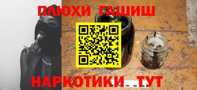мяу мяу мука Краснокаменск