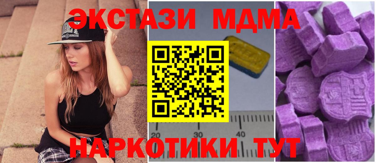 MDMA VHQ Балтийск