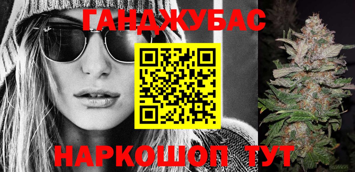 Бошки Шишки MAZAR  Марихуана планчик  Балтийск  Вход с VPN 